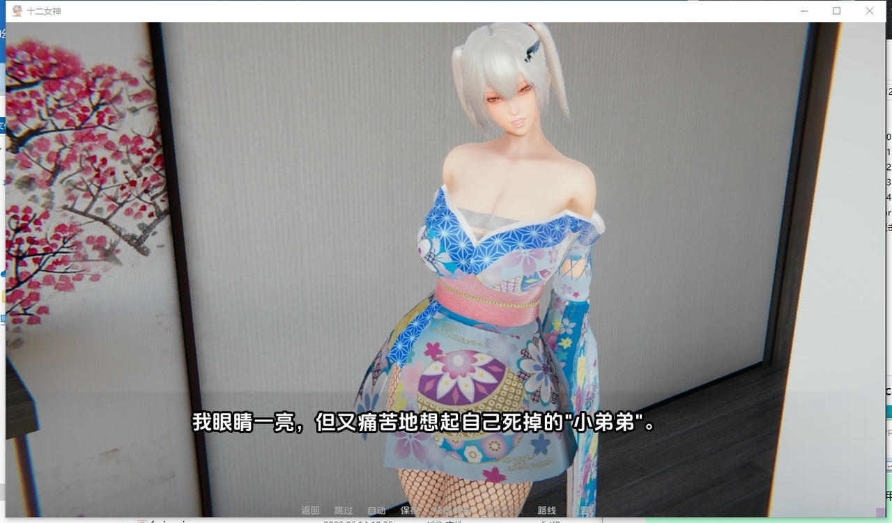 游戏画面5