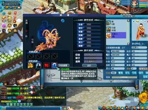 游戏画面5