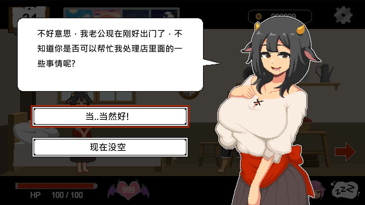 游戏截图4